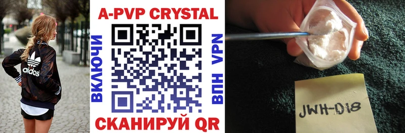 A-PVP мука даркнет сайт Амурск