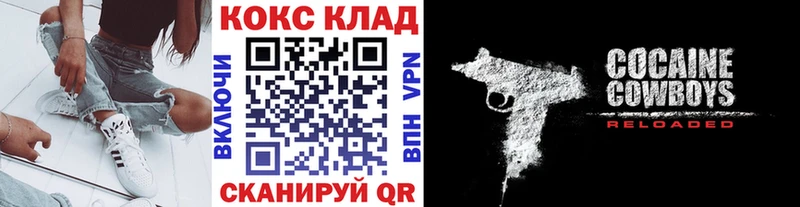 mega   Амурск  КОКАИН Fish Scale 
