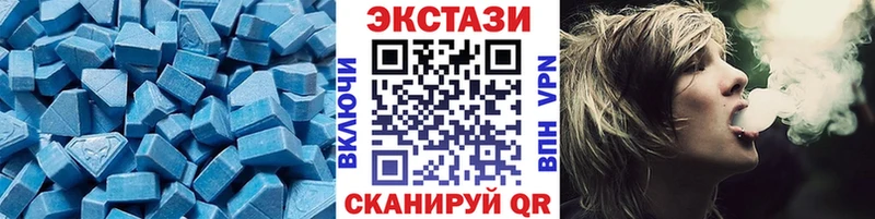 Экстази XTC  Амурск 
