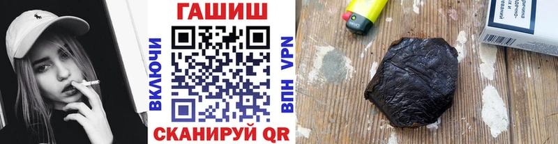 где купить наркоту  Амурск  ГАШ ice o lator 