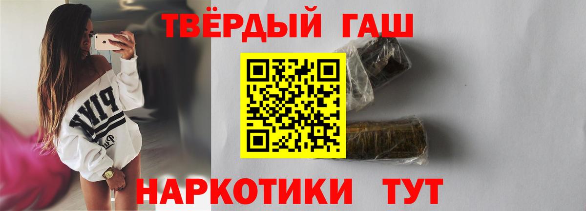 Кокаин Амурск