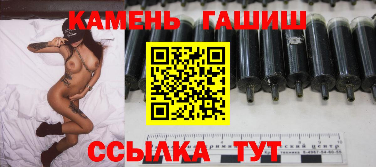 Гашиш индика сатива Амурск