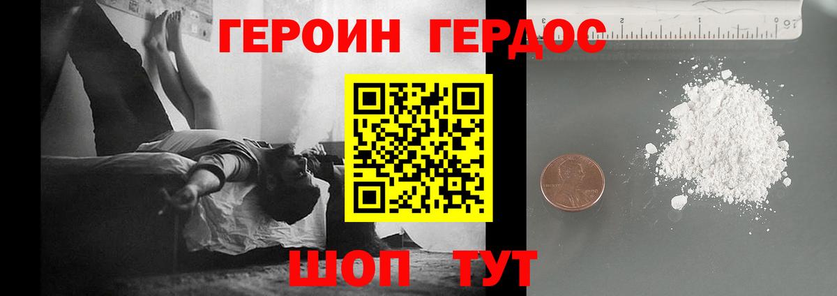 Alpha-PVP Амурск