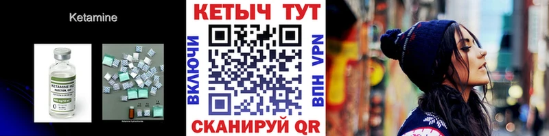 дарнет шоп  Амурск  Кетамин VHQ 