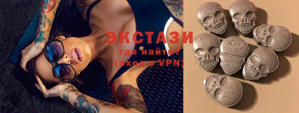 экстази Домодедово