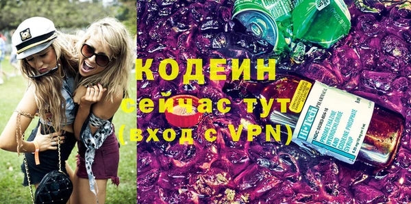 гашик Бутурлиновка