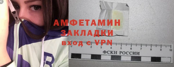 экстази Домодедово