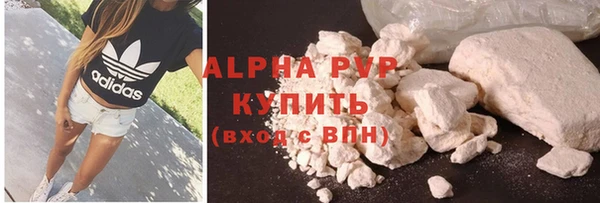 экстази Домодедово