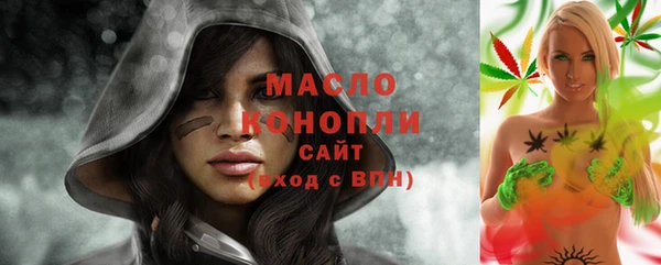 прущая мука Валуйки