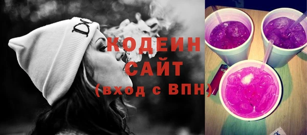 метадон Валдай