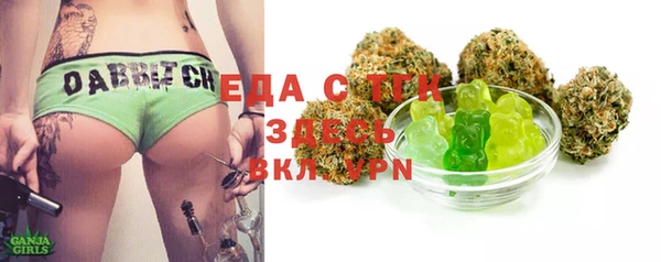 прущая мука Валуйки