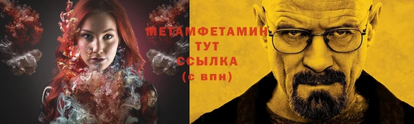 наркотики Березники