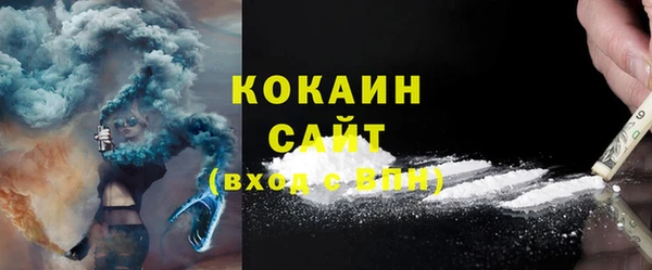 метадон Валдай