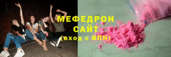 прущая мука Валуйки