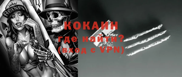 экстази Домодедово