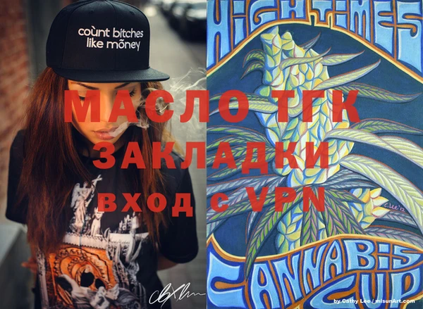 прущая мука Валуйки