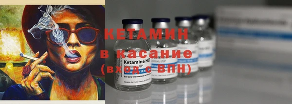 метадон Валдай