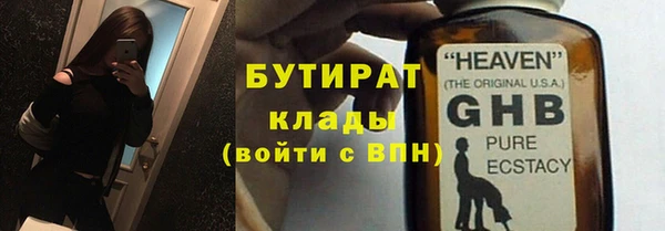 наркотики Березники