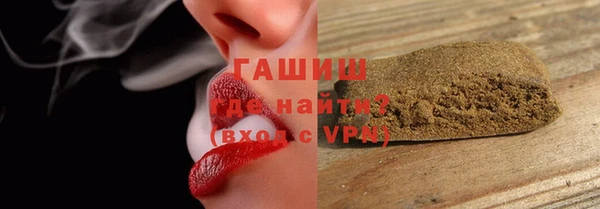 ГАЛЛЮЦИНОГЕННЫЕ ГРИБЫ Орехово-Зуево