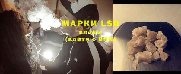 гашик Бутурлиновка
