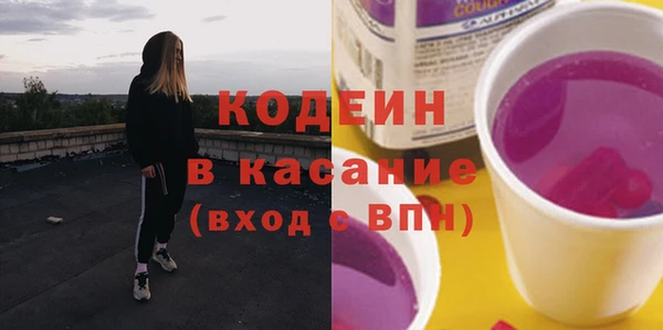 метадон Валдай
