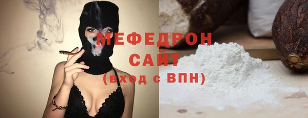 гашик Бутурлиновка