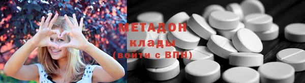 метадон Валдай