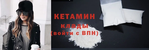 ПСИЛОЦИБИНОВЫЕ ГРИБЫ Долгопрудный
