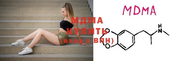 экстази Домодедово