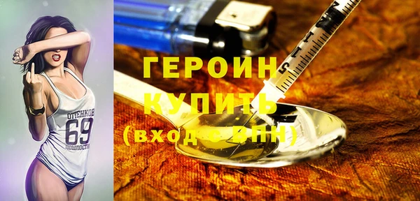 метадон Валдай