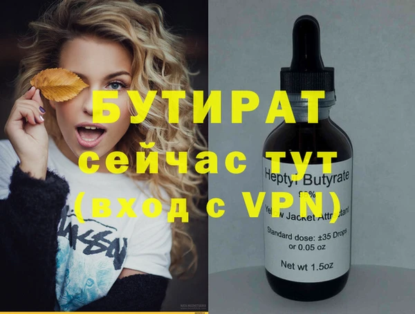 гашик Бутурлиновка
