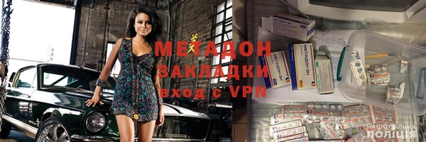 гашик Бутурлиновка