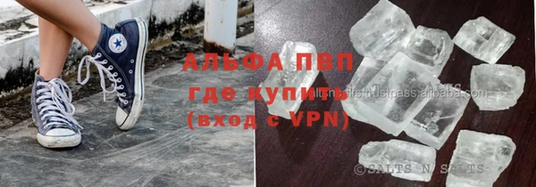 гашик Бутурлиновка