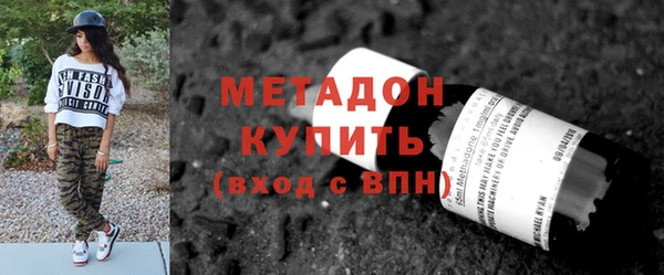 экстази Домодедово