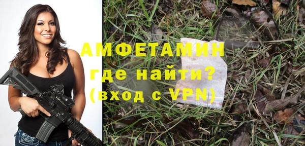 прущая мука Валуйки