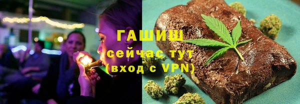 гашик Бутурлиновка