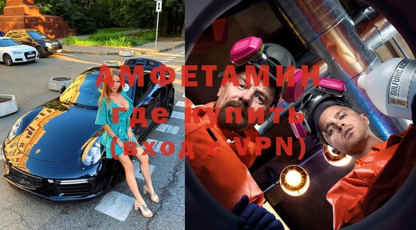 ешки Одинцово