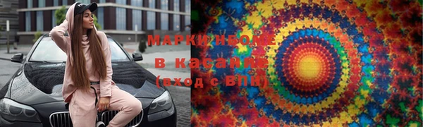 наркотики Березники