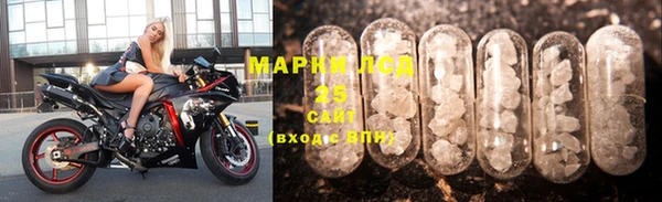 гашик Бутурлиновка