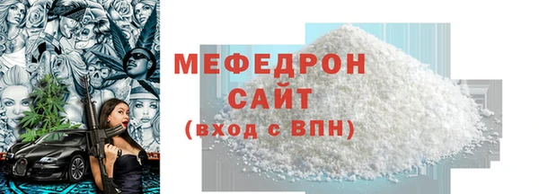 гашик Бутурлиновка