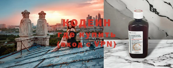 метадон Валдай