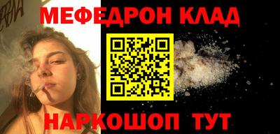 винт Азнакаево