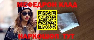 бутират Абакан
