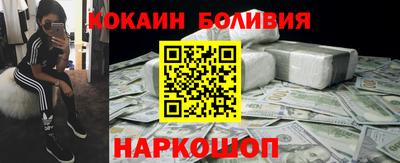 бутират Абакан