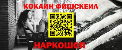 ешки Абакан