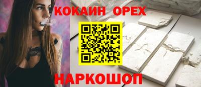 бутират Абакан