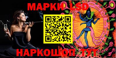 винт Азнакаево