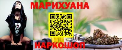 бутират Абакан