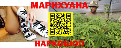 бутират Абакан