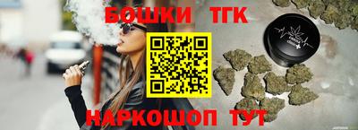 бутират Абакан
